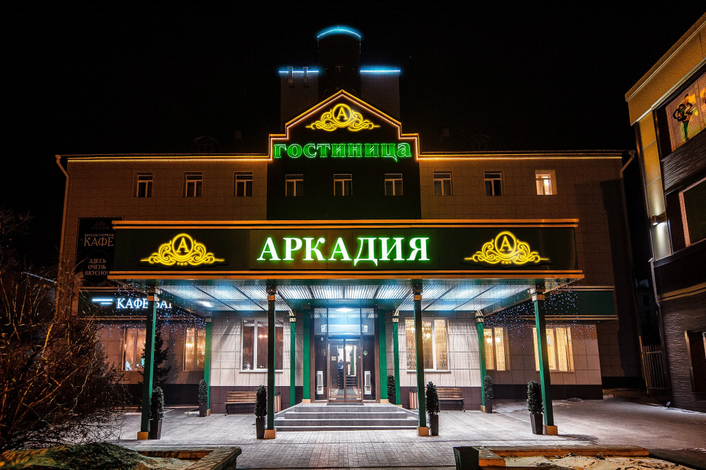 Гостиница Аркадия