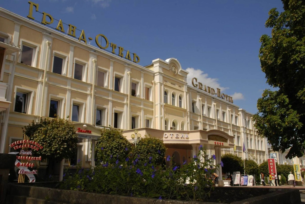 Гранд Отель
