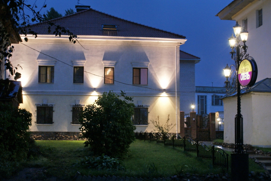 Kostroma Business Hotel