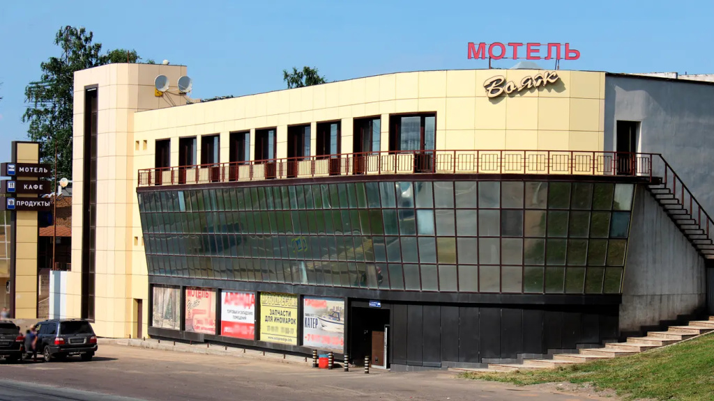 Отель Вояж