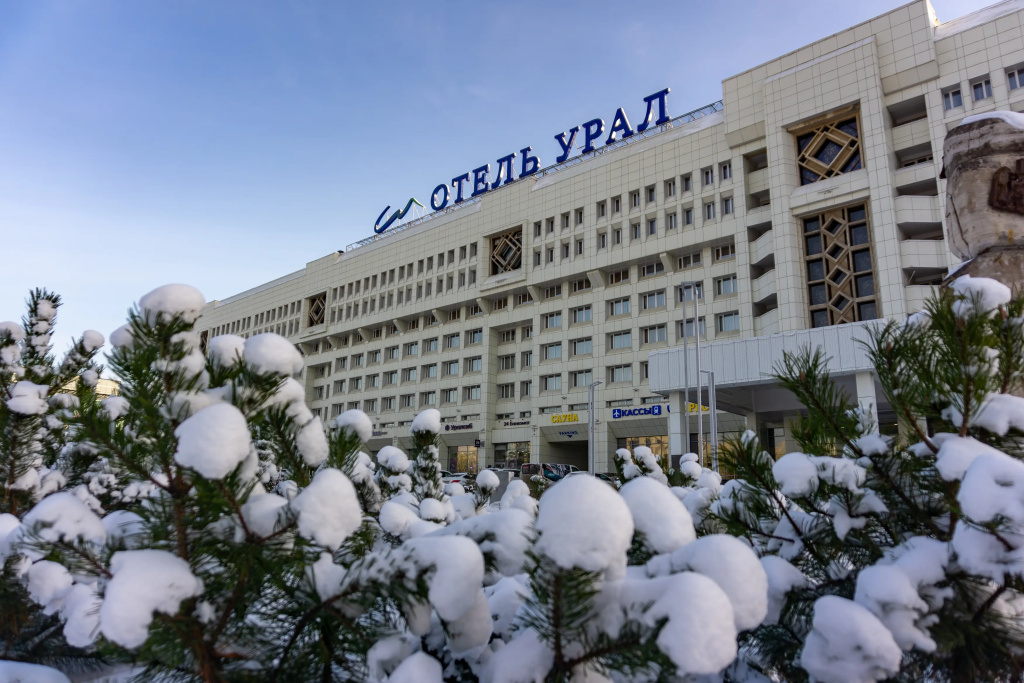 Гостиница Урал