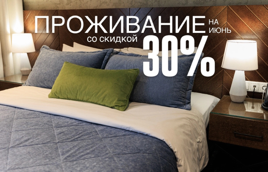 АРТ Отель