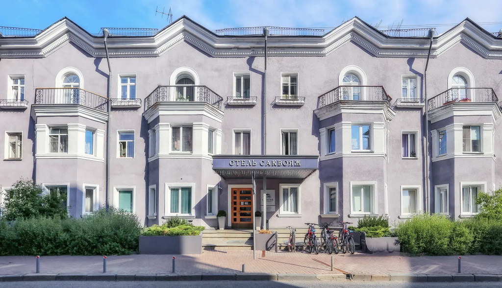 Отель Саквояж впечатлений