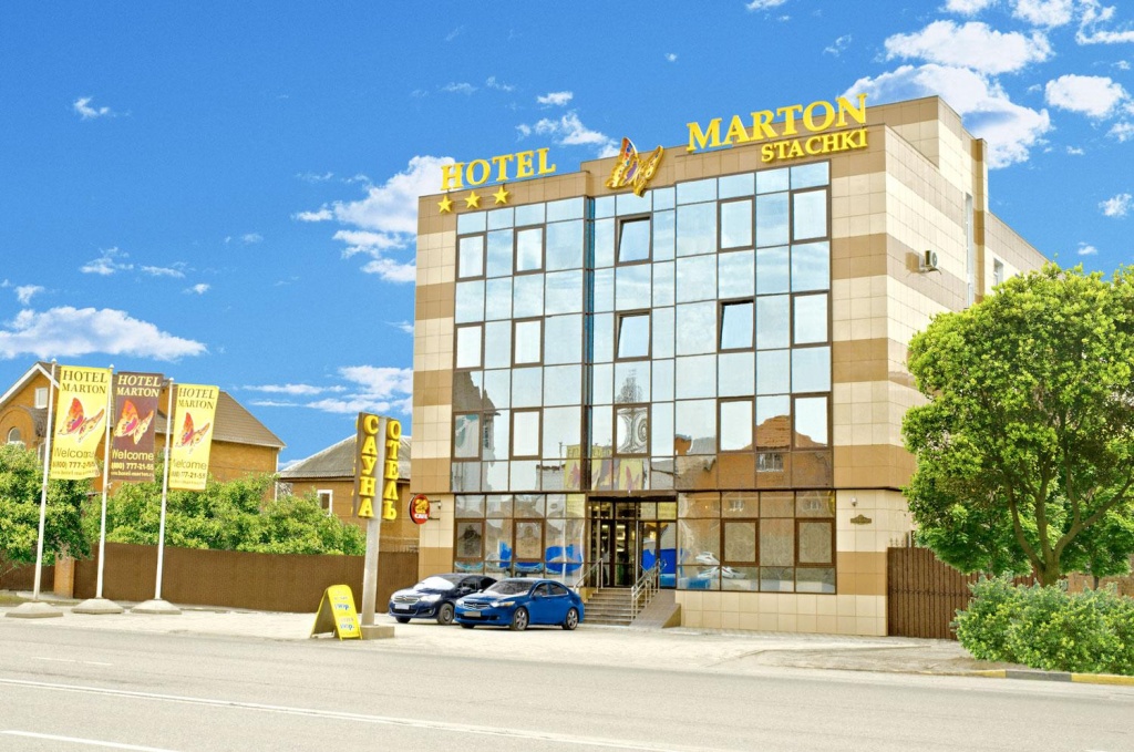 Отель «Мартон Стачки»