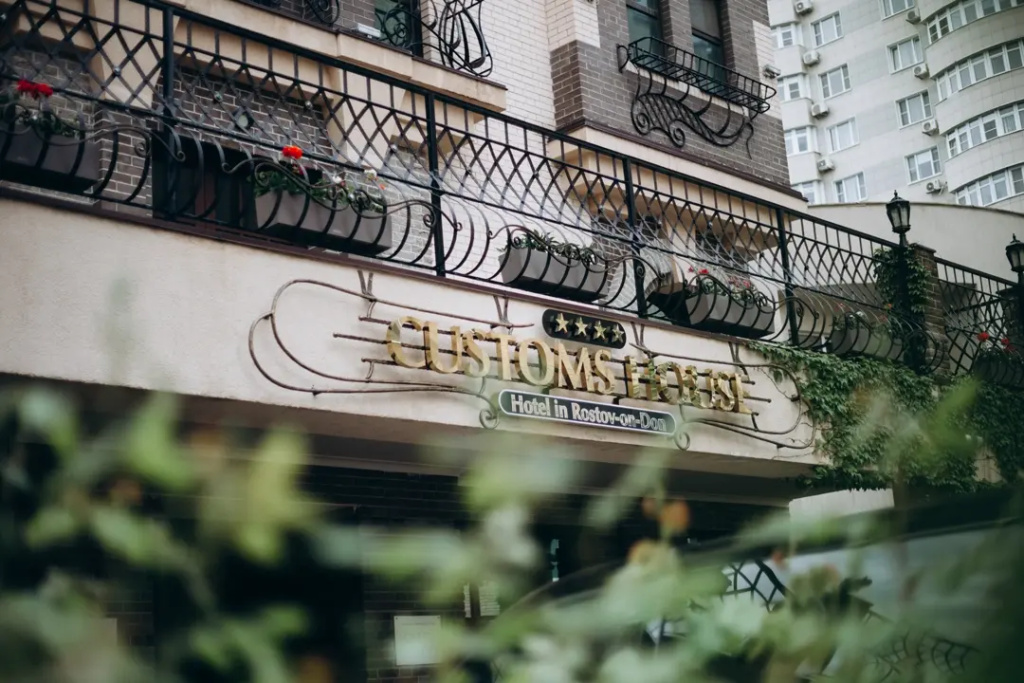 Отель Customs House Hotel & SPA